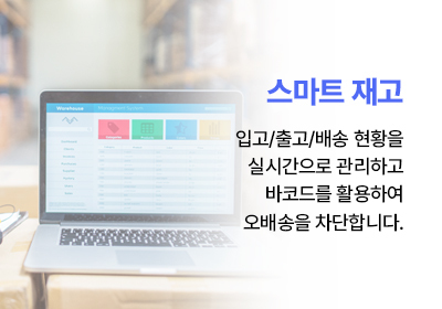 주요 기능 이미지 2